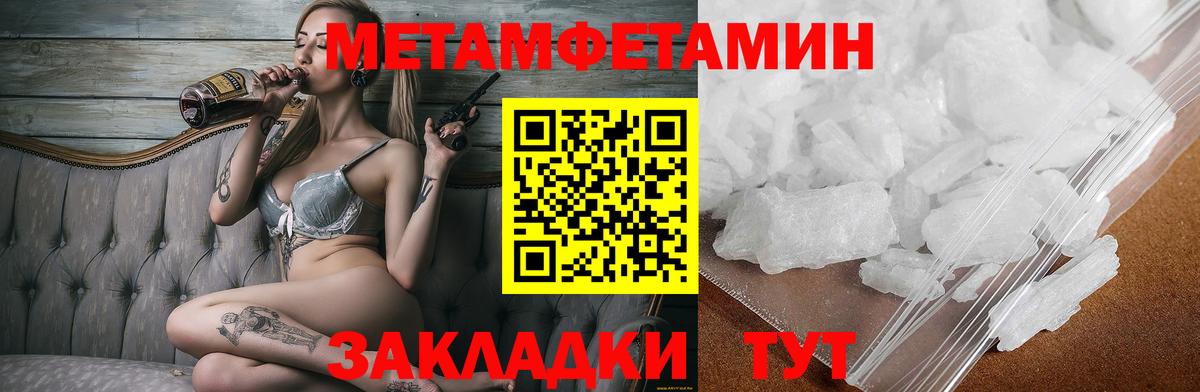 Амфетамин 98% Щёкино