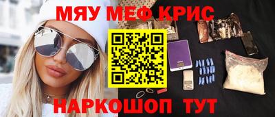синтетический гашиш Бузулук