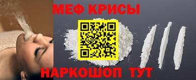 первитин Бугуруслан