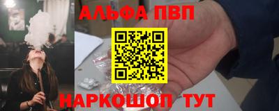 синтетический гашиш Бузулук