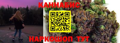 синтетический гашиш Бузулук