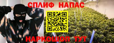 синтетический гашиш Бузулук