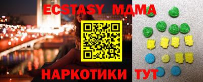 синтетический гашиш Бузулук