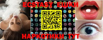 первитин Бугуруслан