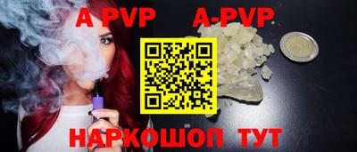 твердый Будённовск