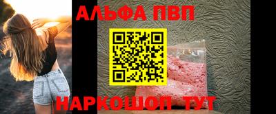 синтетический гашиш Бузулук