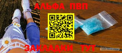 первитин Бугуруслан