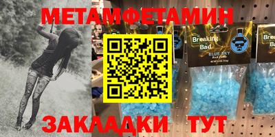 синтетический гашиш Бузулук