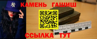 синтетический гашиш Бузулук