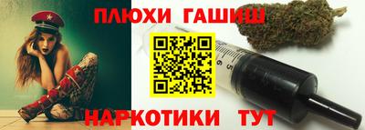 синтетический гашиш Бузулук