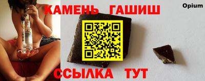 первитин Бугуруслан