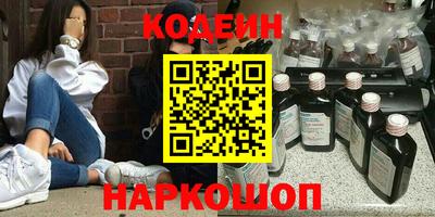 первитин Бугуруслан