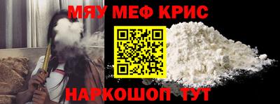 первитин Бугуруслан