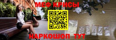 первитин Бугуруслан