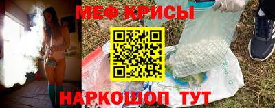 первитин Бугуруслан