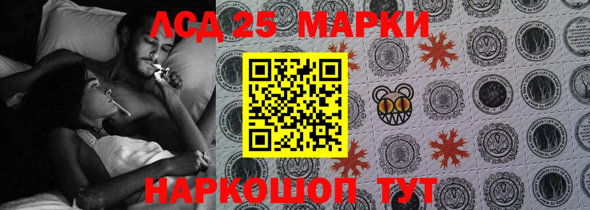 LSD-25 экстази кислота  Вход с VPN  Щёкино  LSD-25 экстази кислота 