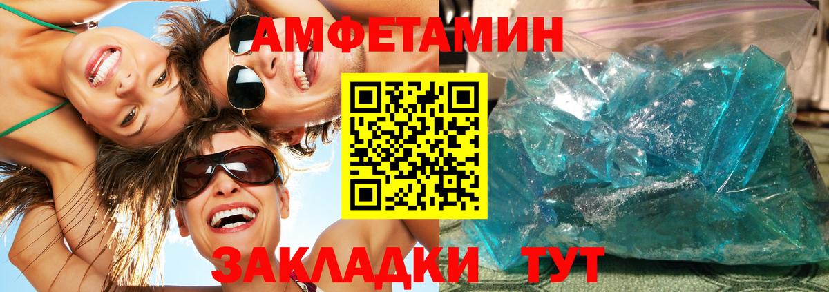 Метамфетамин  Вход с VPN  Щёкино  МЕТАМФЕТАМИН Декстрометамфетамин 99.9% 