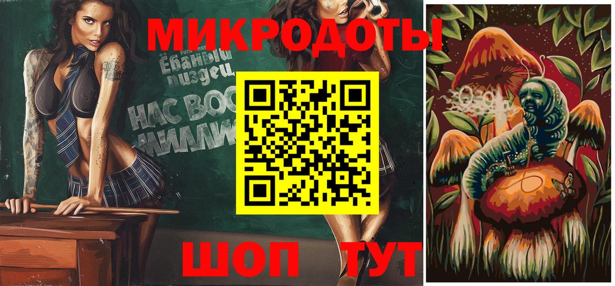 Галлюциногенные грибы прущие грибы  Псилоцибиновые грибы ЛСД  Вход с VPN  Щёкино 
