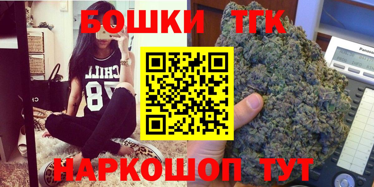 МАРИХУАНА OG Kush  Канабис план  Канабис тримм  Канабис конопля  Щёкино  Вход с VPN 